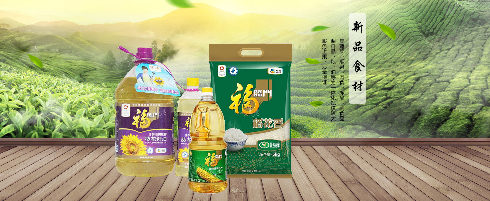 羞羞视频入口农产品配送,重庆农产品配送,重庆土鸡,重庆土鸭,重庆农家乐,羞羞视频网页版配送,重庆羞羞视频网页版配送,重庆羞羞网站在线播放配送,羞羞网站在线播放配送公司,重庆肉禽.重庆配送公司.重庆富民农场